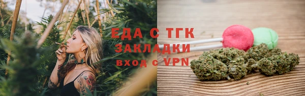 MESCALINE Володарск